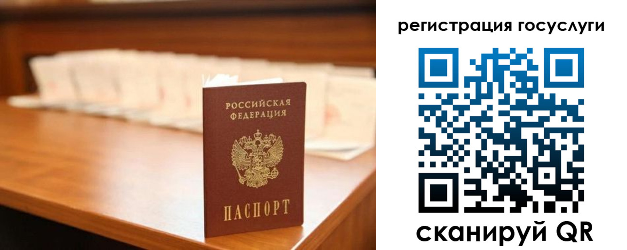 прописка в квартире в Нариманове