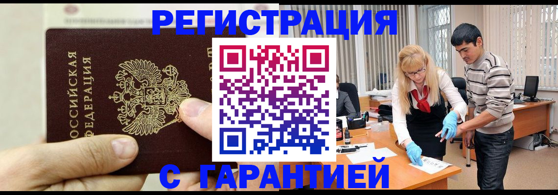 пропишу в квартире в Нариманове