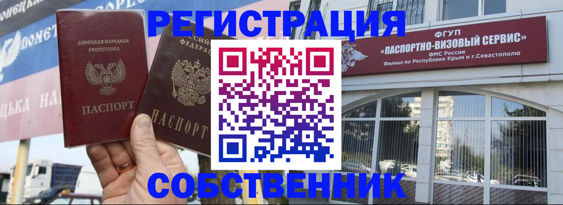 найти адрес прописки в Нариманове